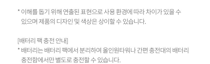 LG 코드제로 A9S 오브제컬렉션 무선청소기 AU9882WD 안심스팀 물걸레