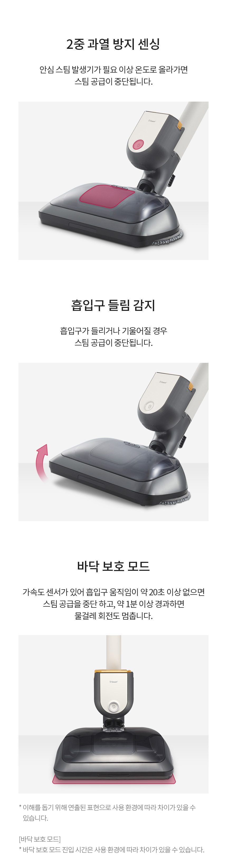 LG 코드제로 A9S 오브제컬렉션 무선청소기 AU9882WD 안심스팀 물걸레