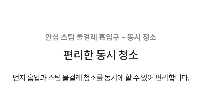 LG 코드제로 A9S 오브제컬렉션 무선청소기 AU9882WD 안심스팀 물걸레