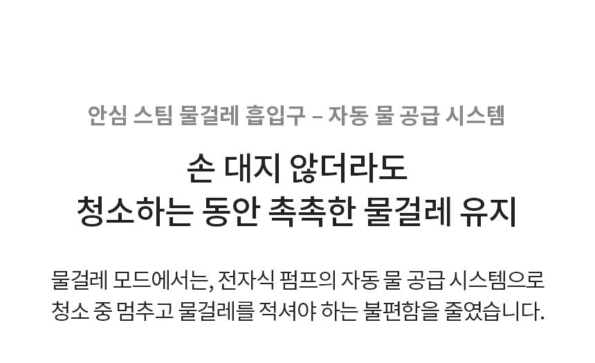 LG 코드제로 A9S 오브제컬렉션 무선청소기 AU9882WD 안심스팀 물걸레