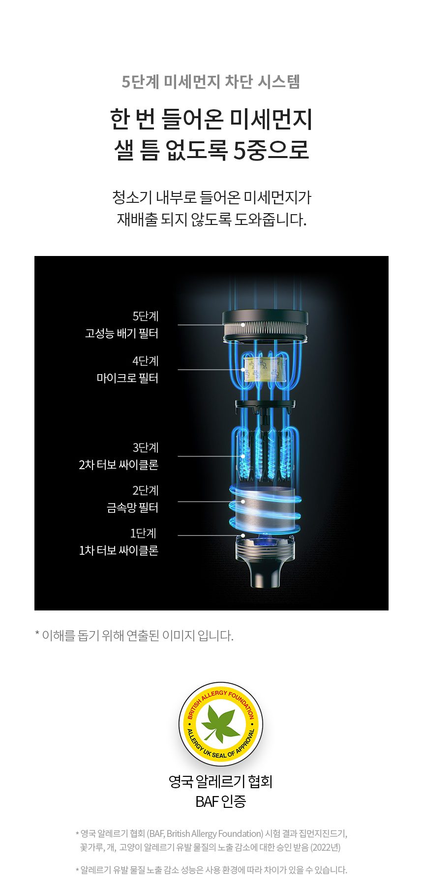 LG 코드제로 A9S 오브제컬렉션 무선청소기 AU9882WD 안심스팀 물걸레