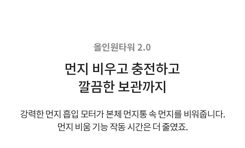 LG 코드제로 A9S 오브제컬렉션 무선청소기 AU9882WD 안심스팀 물걸레