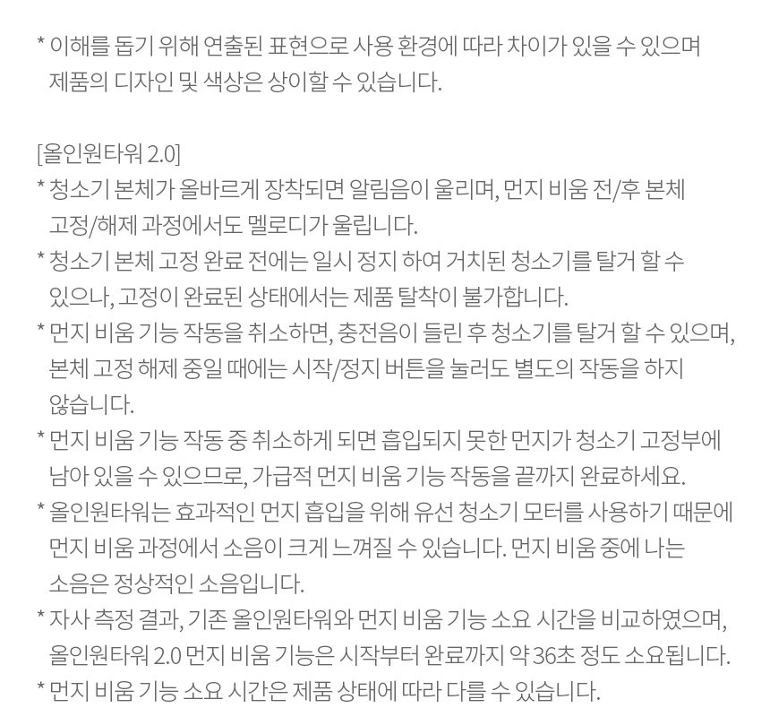 LG 코드제로 A9S 오브제컬렉션 무선청소기 AU9882WD 안심스팀 물걸레