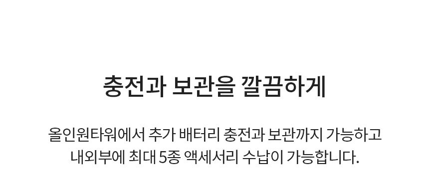 LG 코드제로 A9S 오브제컬렉션 무선청소기 AU9882WD 안심스팀 물걸레