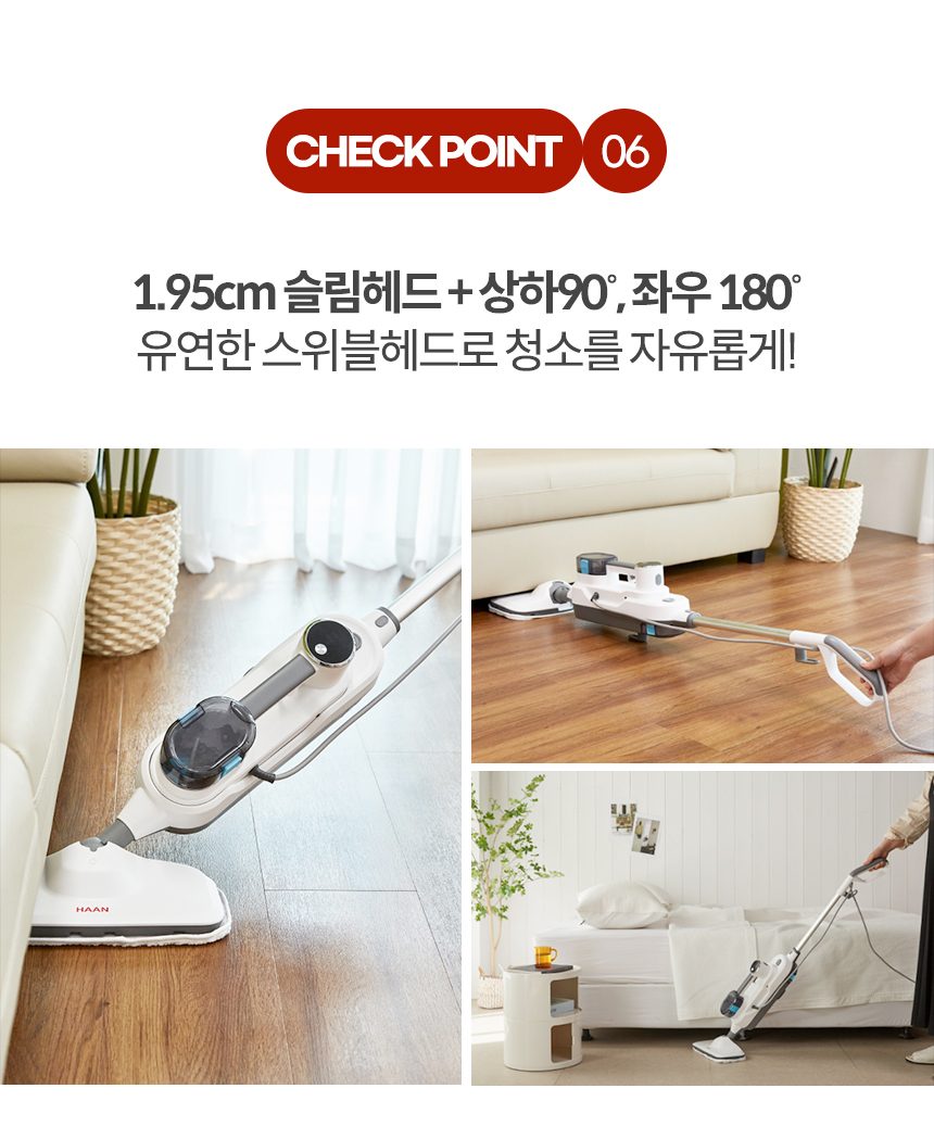 한경희 공식 2in1 살균 스팀청소기 EHSM-D2000WT