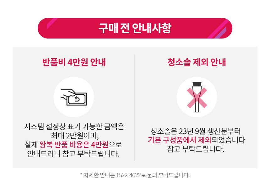 LG 코드제로 오브제컬렉션 올인원타워 무선청소기 AU9202WD 카밍베이지