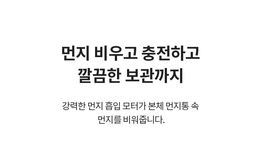 LG 코드제로 오브제컬렉션 올인원타워 무선청소기 AU9202WD 카밍베이지