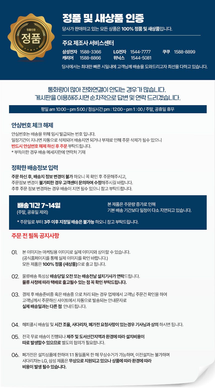 LG전자 싸이킹 진공 청소기 K83WGY 카밍베이지