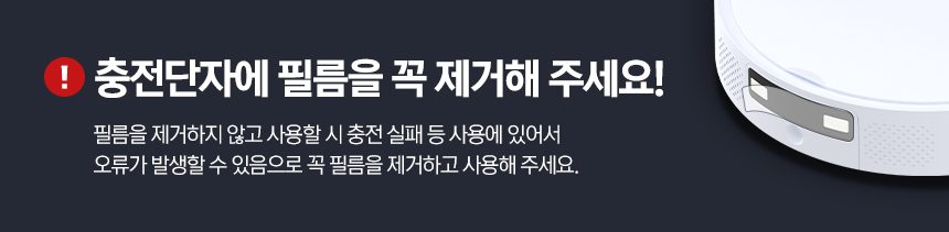 타마 올인원Ai 로봇청소기 물걸레 직배수 열풍건조 온수세척 리프팅 Ai카메라 로봇팔