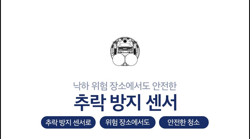 타마 올인원Ai 로봇청소기 물걸레 직배수 열풍건조 온수세척 리프팅 Ai카메라 로봇팔