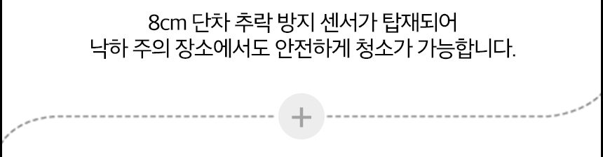 타마 올인원Ai 로봇청소기 물걸레 직배수 열풍건조 온수세척 리프팅 Ai카메라 로봇팔