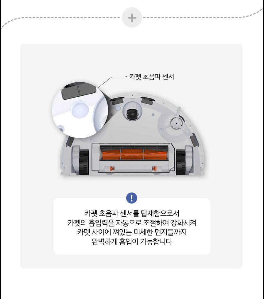 타마 올인원Ai 로봇청소기 물걸레 직배수 열풍건조 온수세척 리프팅 Ai카메라 로봇팔