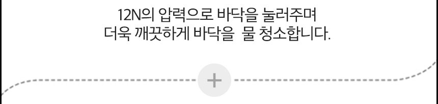 타마 올인원Ai 로봇청소기 물걸레 직배수 열풍건조 온수세척 리프팅 Ai카메라 로봇팔