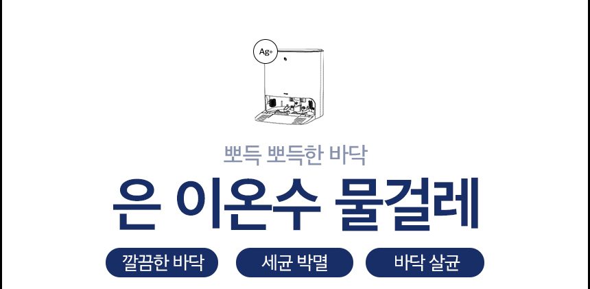 타마 올인원Ai 로봇청소기 물걸레 직배수 열풍건조 온수세척 리프팅 Ai카메라 로봇팔