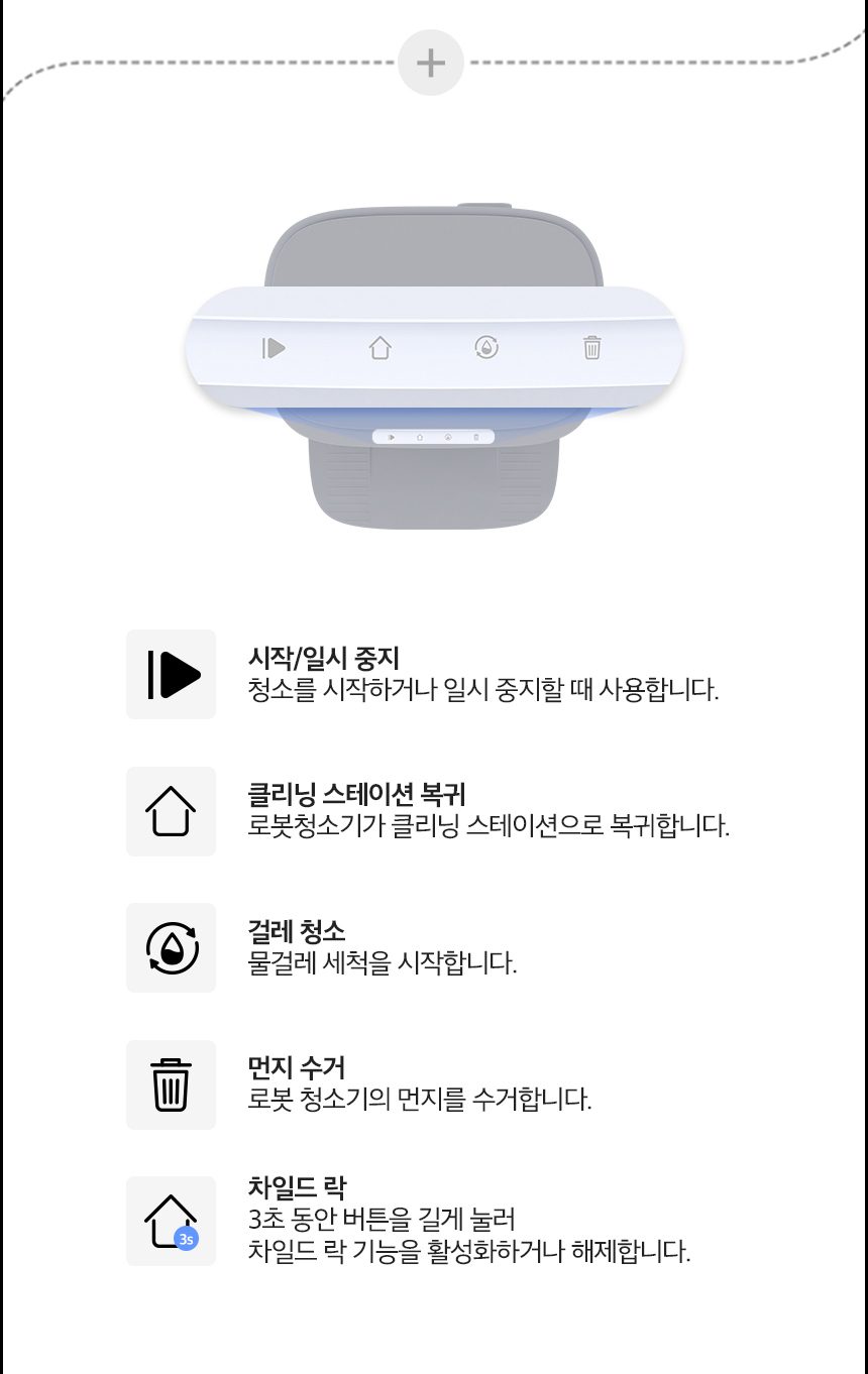 타마 올인원Ai 로봇청소기 물걸레 직배수 열풍건조 온수세척 리프팅 Ai카메라 로봇팔