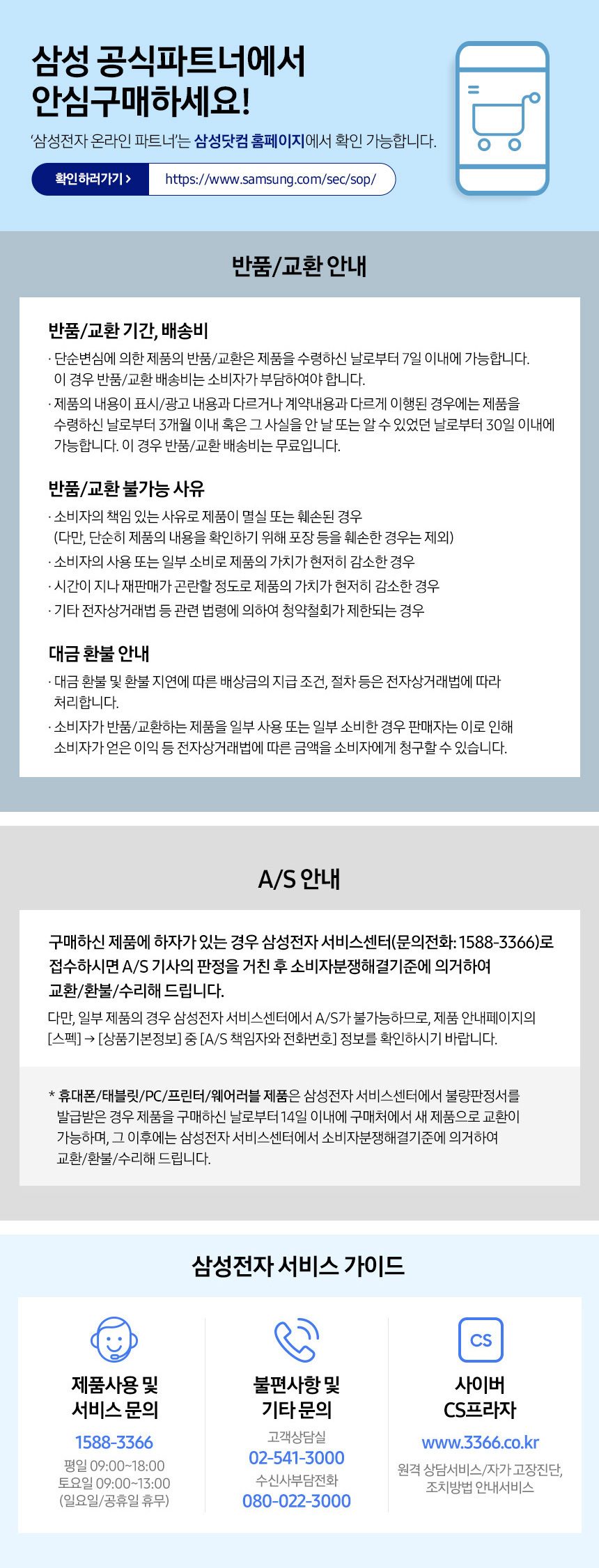 삼성 비스포크 큐브 Air 공기청정기 AX70A9500GND (70 ㎡)