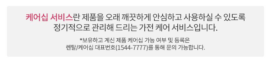 LG 퓨리케어 360 공기청정기 플러스 AS183DWFC 클린부스터 UP가전