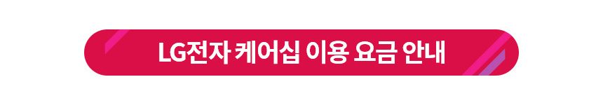 LG 퓨리케어 360 공기청정기 플러스 AS183DWFC 클린부스터 UP가전