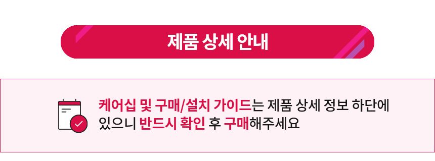LG 퓨리케어 360 공기청정기 플러스 AS183DWFC 클린부스터 UP가전