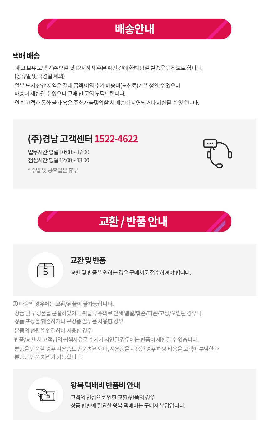 LG 퓨리케어 360 공기청정기 플러스 AS183DWFC 클린부스터 UP가전