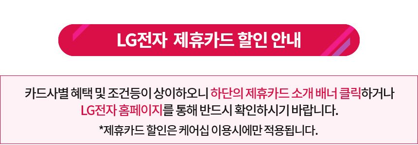 LG 퓨리케어 360 공기청정기 펫 플러스 AS301DNPA