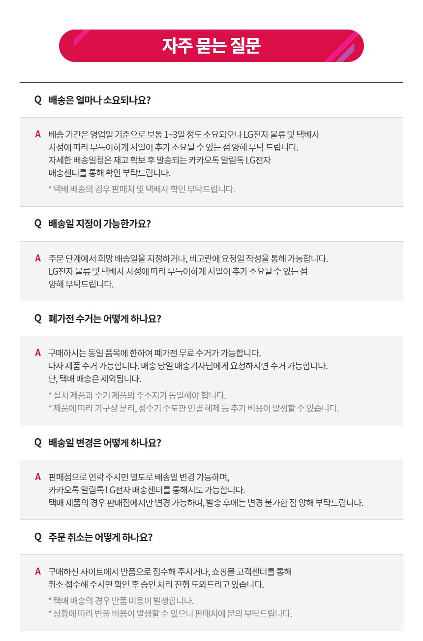 LG 퓨리케어 360 공기청정기 펫 플러스 AS301DNPA