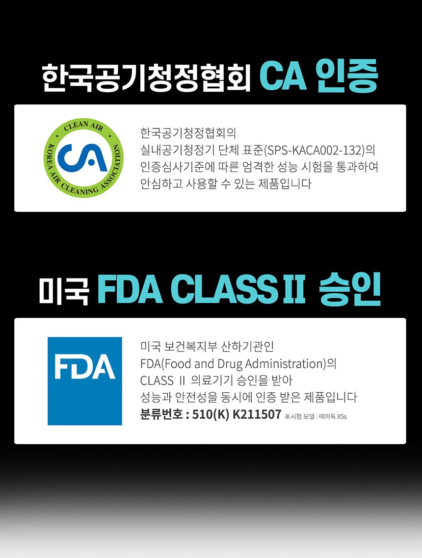 AIRDOG 에어독 필터교체없는 살균 공기청정기 X3s /30일 체험 이벤트/포토리뷰 상품권증정