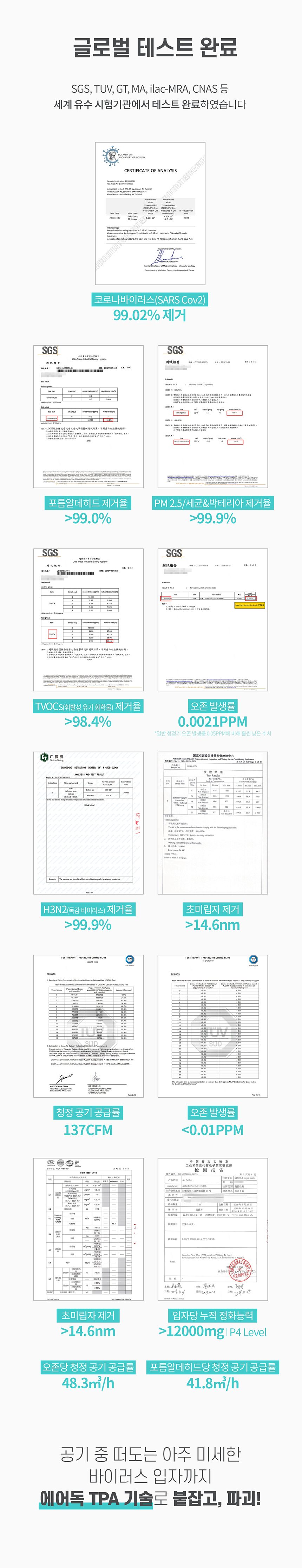 AIRDOG 에어독 필터교체없는 살균 공기청정기 X3s /30일 체험 이벤트/포토리뷰 상품권증정