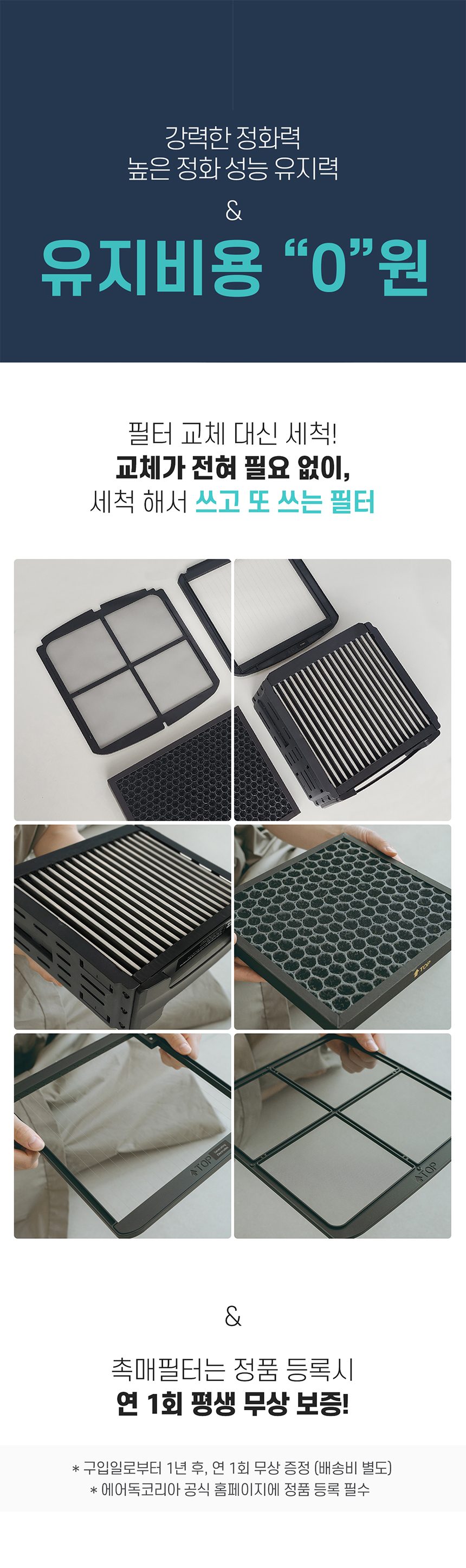 AIRDOG 에어독 필터교체없는 살균 공기청정기 X3s /30일 체험 이벤트/포토리뷰 상품권증정