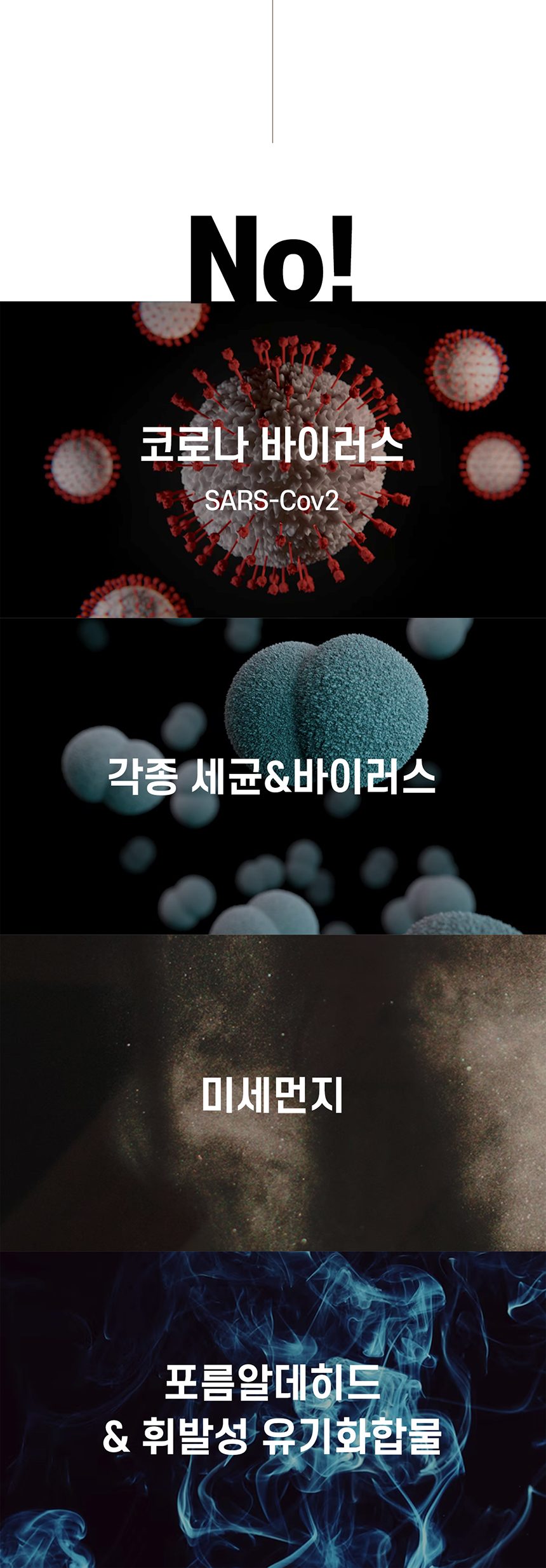 AIRDOG 에어독 필터교체없는 살균 공기청정기 X3s /30일 체험 이벤트/포토리뷰 상품권증정