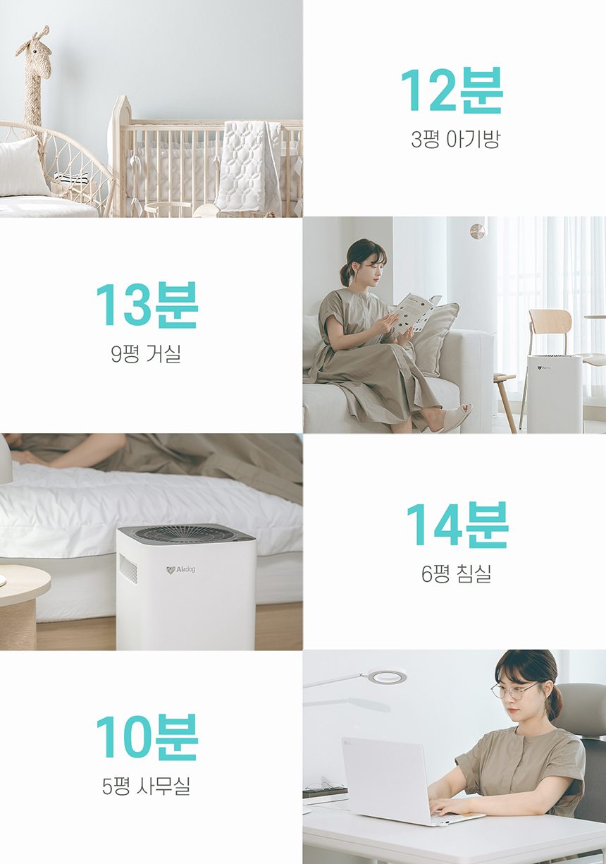 AIRDOG 에어독 필터교체없는 살균 공기청정기 X3s /30일 체험 이벤트/포토리뷰 상품권증정