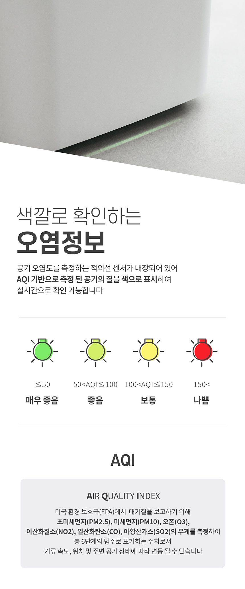 AIRDOG 에어독 필터교체없는 살균 공기청정기 X3s /30일 체험 이벤트/포토리뷰 상품권증정