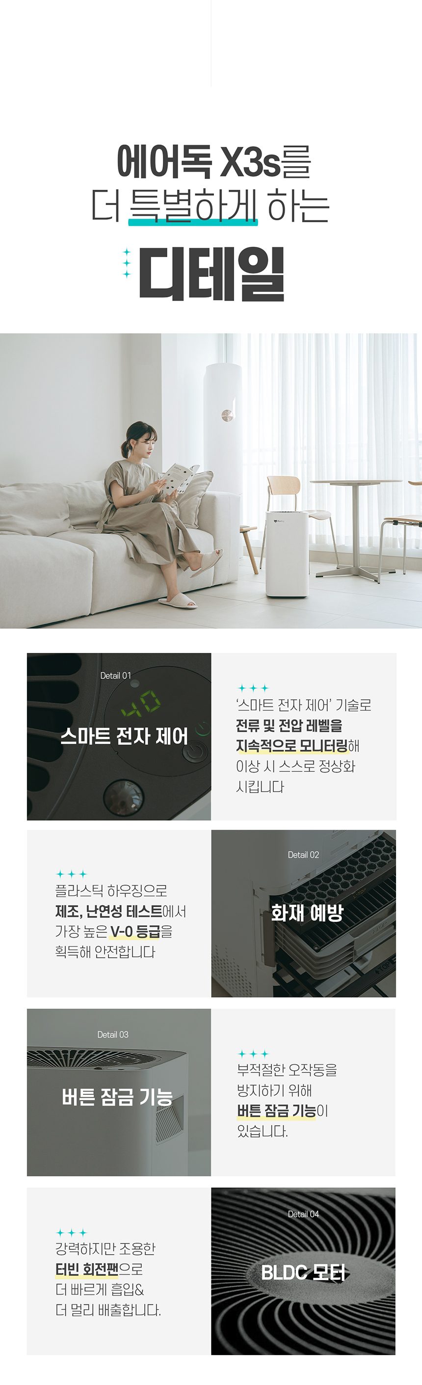 AIRDOG 에어독 필터교체없는 살균 공기청정기 X3s /30일 체험 이벤트/포토리뷰 상품권증정