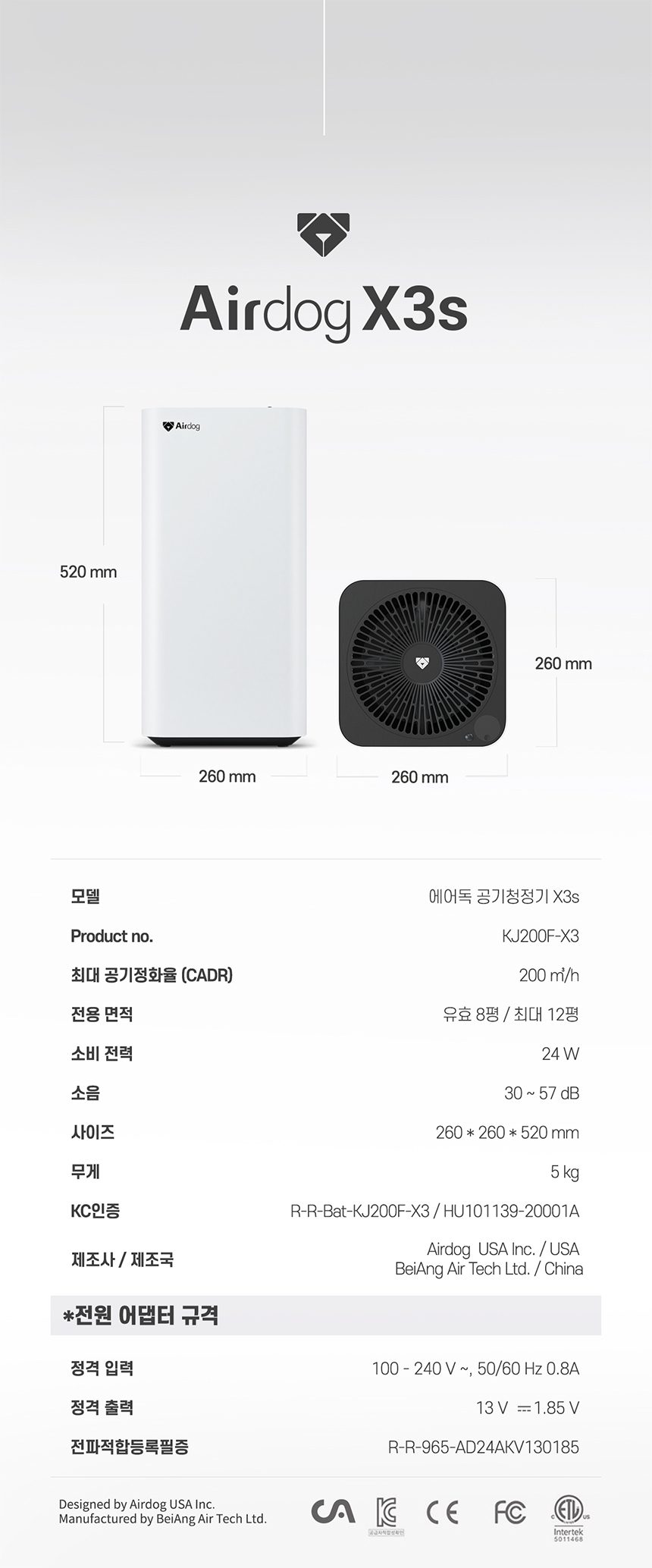 AIRDOG 에어독 필터교체없는 살균 공기청정기 X3s /30일 체험 이벤트/포토리뷰 상품권증정