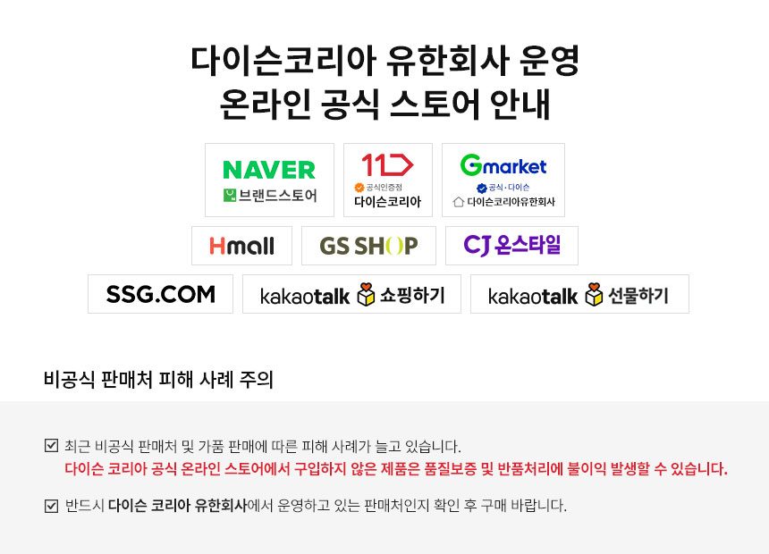 리퍼 다이슨 빅+콰이엇 공기청정기 포름알데히드 (블루/골드)