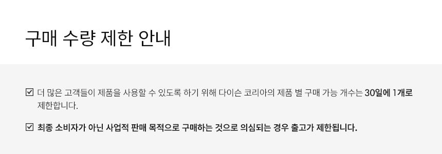 리퍼 다이슨 빅+콰이엇 공기청정기 포름알데히드 (블루/골드)