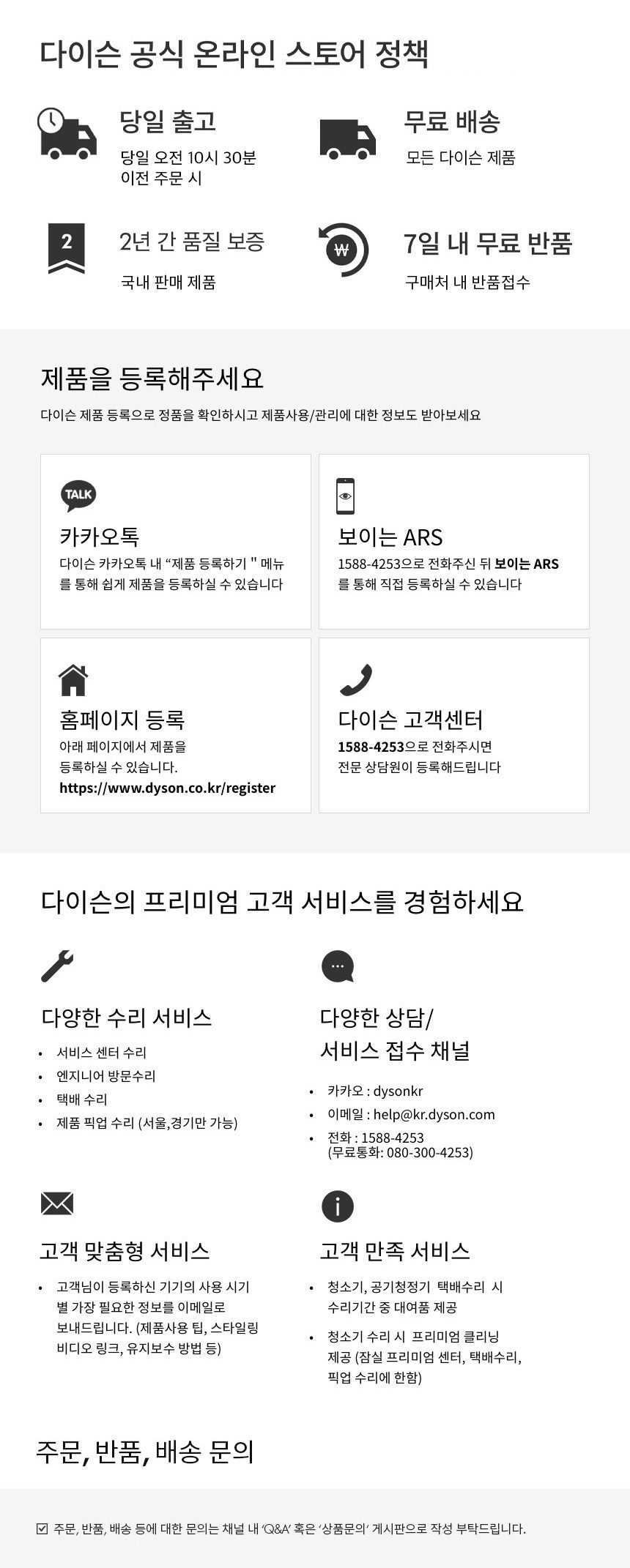 리퍼 다이슨 빅+콰이엇 공기청정기 포름알데히드 (블루/골드)