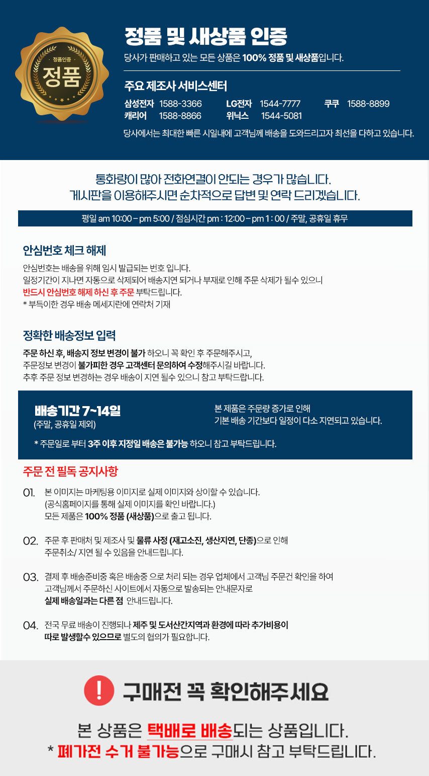위닉스 타워 프라임 공기청정기 APRM833-JWK