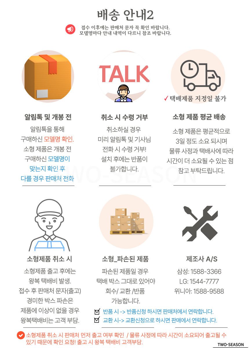 (LG)LG 오브제컬렉션 S834S1D 양문형냉장고 T