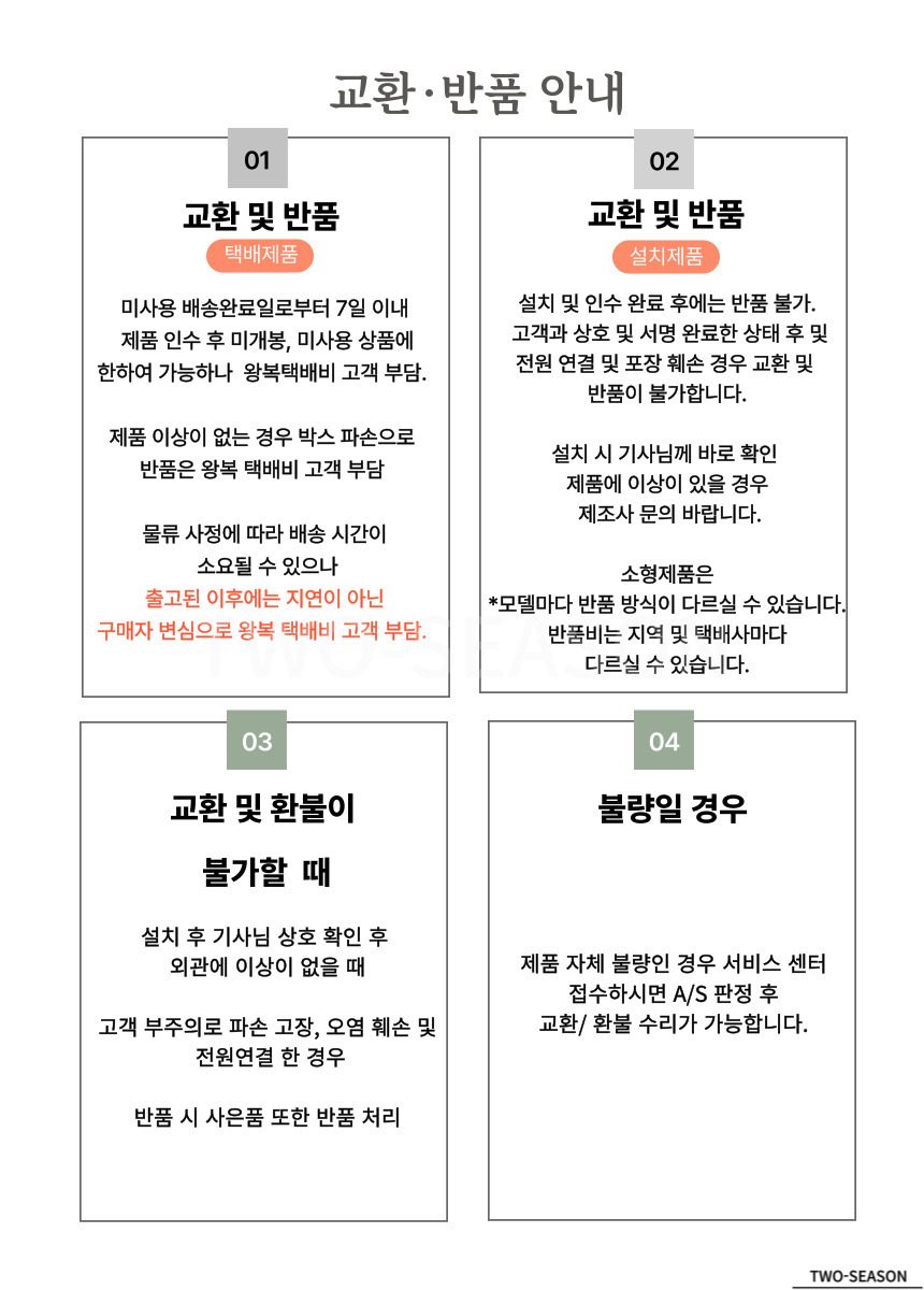 (LG)LG 오브제컬렉션 S834S1D 양문형냉장고 T