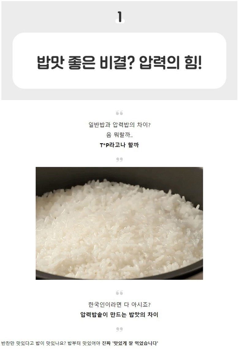 매직쉐프 MEPC-T16 (화이트)