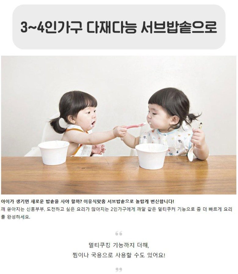 매직쉐프 MEPC-T16 (화이트)
