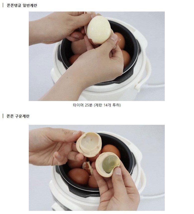 매직쉐프 MEPC-T16 (화이트)