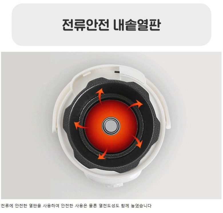 매직쉐프 MEPC-T16 (화이트)