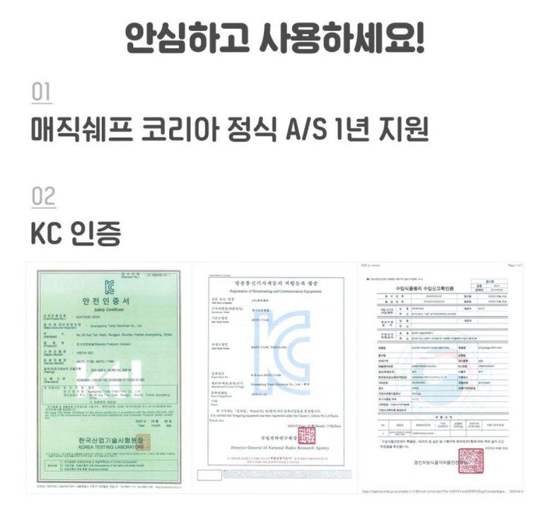 매직쉐프 MEPC-T16 (화이트)