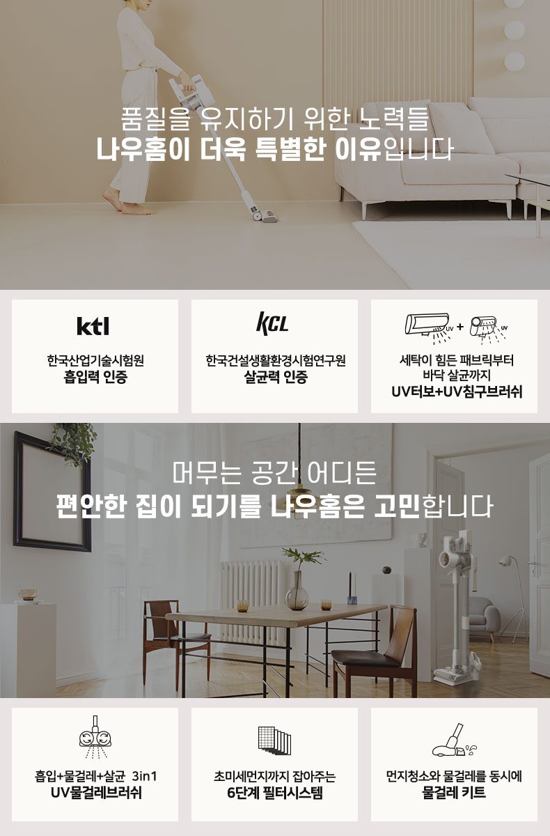 차이슨 무선청소기 ALLNEW22000+ 스노우 화이트 최대 진공도 43000PA UV살균브러쉬 탑재