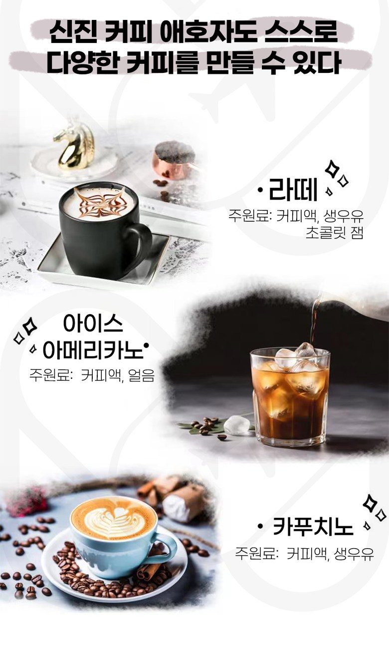 AMBIANO 전자동 커피메이커 (해외구매)