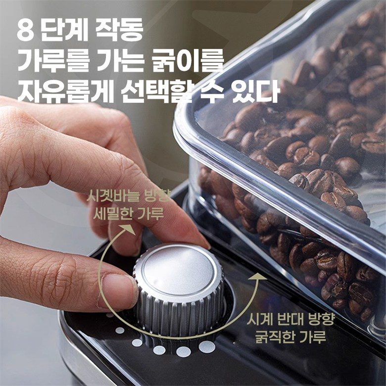 AMBIANO 전자동 커피메이커 (해외구매)