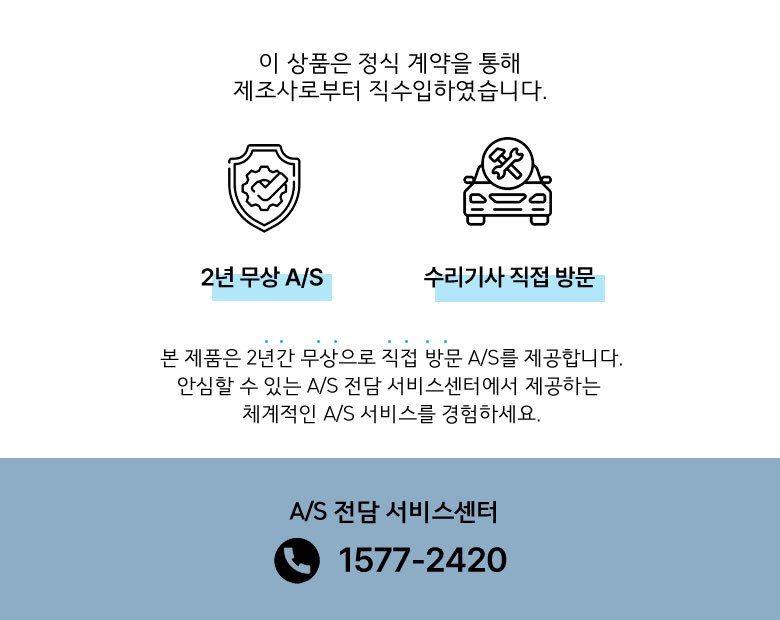 린나이 전자레인지 다이얼+버튼식 20L 실버&화이트 RMW-C20S