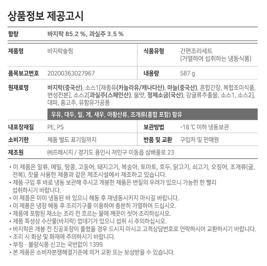 필립스 에센셜 HD9270/20